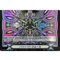 V-GM2/0084 IGR イマジナリーギフト フォース