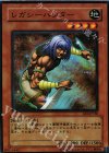 レガシーハンター EE2-JP180