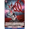MegaЯoManiA DZ-BT07/096