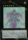 VJMP-JP108 UR 永遠の淑女 ベアトリーチェ