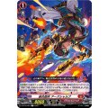 緋炎砲兵 アーズシャルプ D-BT12/061