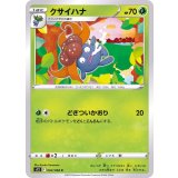 PK-S12-002 クサイハナ C