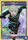 狗巻 棘 UA02BT/JJK-1-005