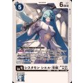シスタモン シエル（覚醒） BT20-084