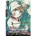 【SP仕様】超マイペース 青葉 モカ[VG_V-TB01/SP07]