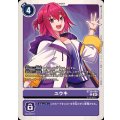 ユウキ BT20-090