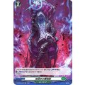 死招きの黒呪術 D-BT03/H43