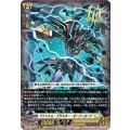ファントム・ブラスター・オーバーロード D-BT05/003