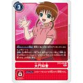 大門知香 BT13-094