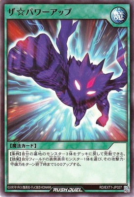 RD/EXT01-JP046 闇 R