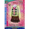 おすましアーガイル DZ-BT05/EX19