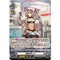 知恵の泉 エバ D-SS11/023