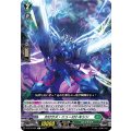 カロウズ・ニューロトキシン D-BT12/091