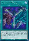 レジェンド・オブ・ハート CPL1-JP006