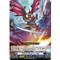 D-PR/246 デザイアデビル ヒーコウ