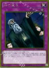 神の宣告 GP16-JP019