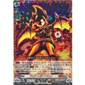 闇を暴く悪魔 ブラック DZ-SS04/CR17