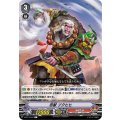 忍獣 ゾクヒヒ V-BT11/047