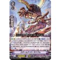 スチームナイト カリブム D-VS02/058