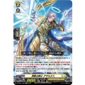 炯眼の騎士 アザルタス DZ-SS01/Re24