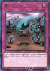 ETCO-JP078 R 墓穴ホール