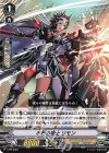 ■不朽の騎士 リモン V-PR/0361