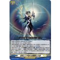 星海より手繰る星霧騎士の道 D-PR/1247