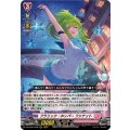 フラリック・ホッパー ファナット DZ-LBT01/006