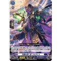 万雷を招く者 フルグレス D-TD02/010