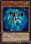 PP20-JP011 フォトン・アドバンサー