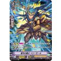■春光の騎士 ベリーモール V-BT12/SP20