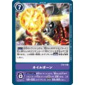 ネイルボーン ST6-16