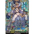 征標艦隊提督 ヴェルストラ “幻影” (DZ-BT16/FFR15)