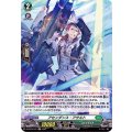 アセンダンス・アサルト D-BT03/H41