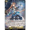 明刃の騎士 レリジアル DZ-SS13/008
