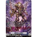 超載永劫の時空巨神 DZ-BT11/SR08