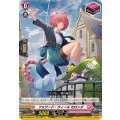 フォワード・ウィール セロッタ DZ-SD06/016