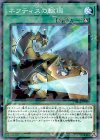 ネフティスの輪廻 DBHS-JP009