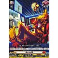 頼れる仲間 DZ-SS04/106C