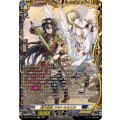 刻天想命 ウルト＆ルエル (DZ-BT13/FFR07)