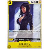 ニコ・ロビン EB03-054