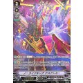 ■ノーライフキング デスアンカー V-BT02/SV03