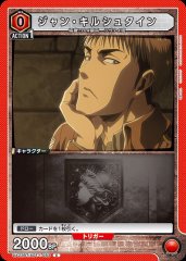 ジャン・キルシュタイン UA23BT/AOT-1-083
