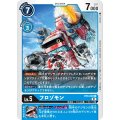 フロゾモン BT8-029
