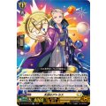 天球のアトラス DZ-SS16/LG33