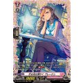 灯る光は温かく プレージュ DZ-LBT01/FR08