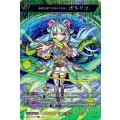孤独を癒す星海の「新星」 ポラリス D-TB06/MSR09