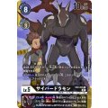 【パラレル】サイバードラモン EX2-035