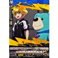 クロニクルトラベラー ヴィクトリオ・アルノ DZ-SS18/004