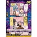 溢れ出る想いと詞 DZ-TBP01/092d